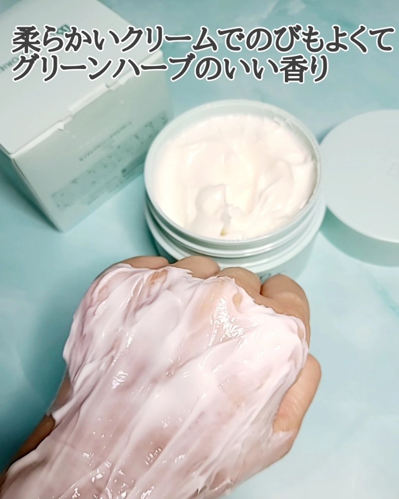 モイストバランシングマスクPro．/ビービーラボラトリーズ/洗い流すパック・マスクを使ったクチコミ（3枚目）