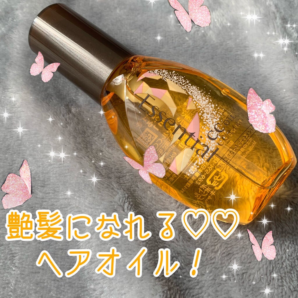 CCオイル/エッセンシャル/ヘアオイルを使ったクチコミ(1枚目)