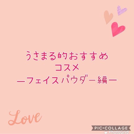 プリズム・リーブル/GIVENCHY/ルースパウダーを使ったクチコミ(1枚目)