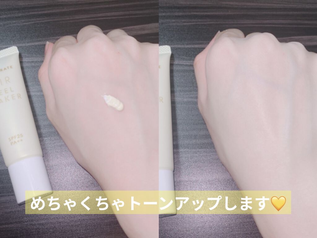 コントロールカラーベース/WHOMEE/化粧下地を使ったクチコミ（2枚目）