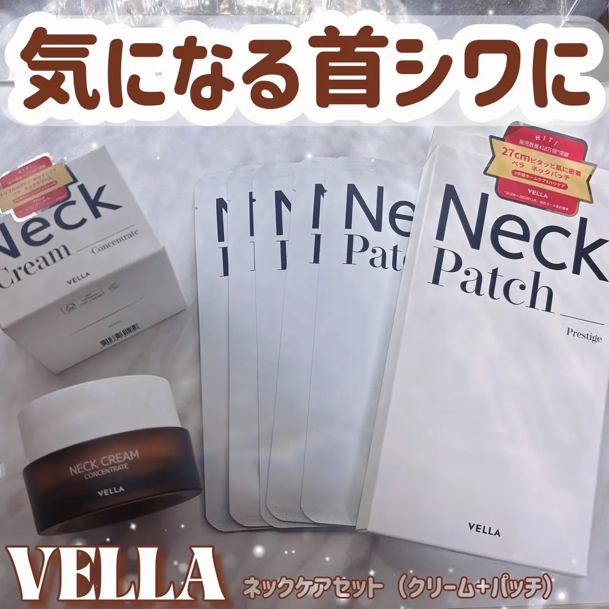 ベラ アルティメットエージ ネッククリーム/VELLA/フェイスクリームを使ったクチコミ（1枚目）