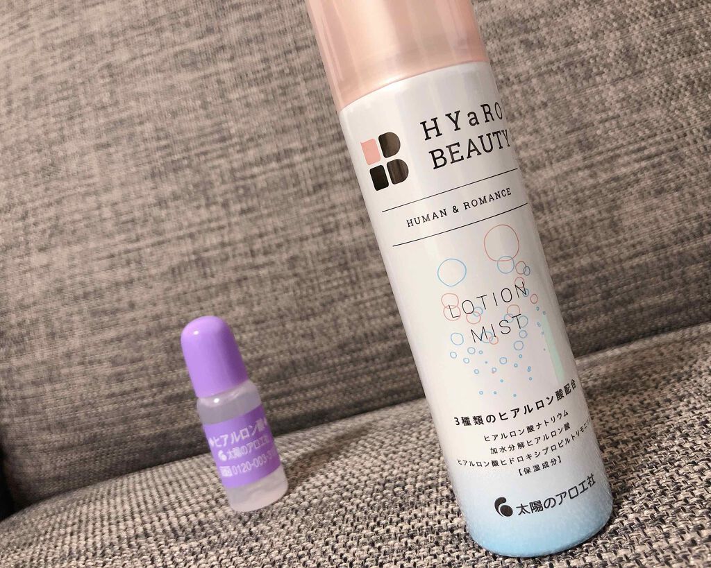 ヒアルロン酸原液/太陽のアロエ社/美容液を使ったクチコミ（1枚目）