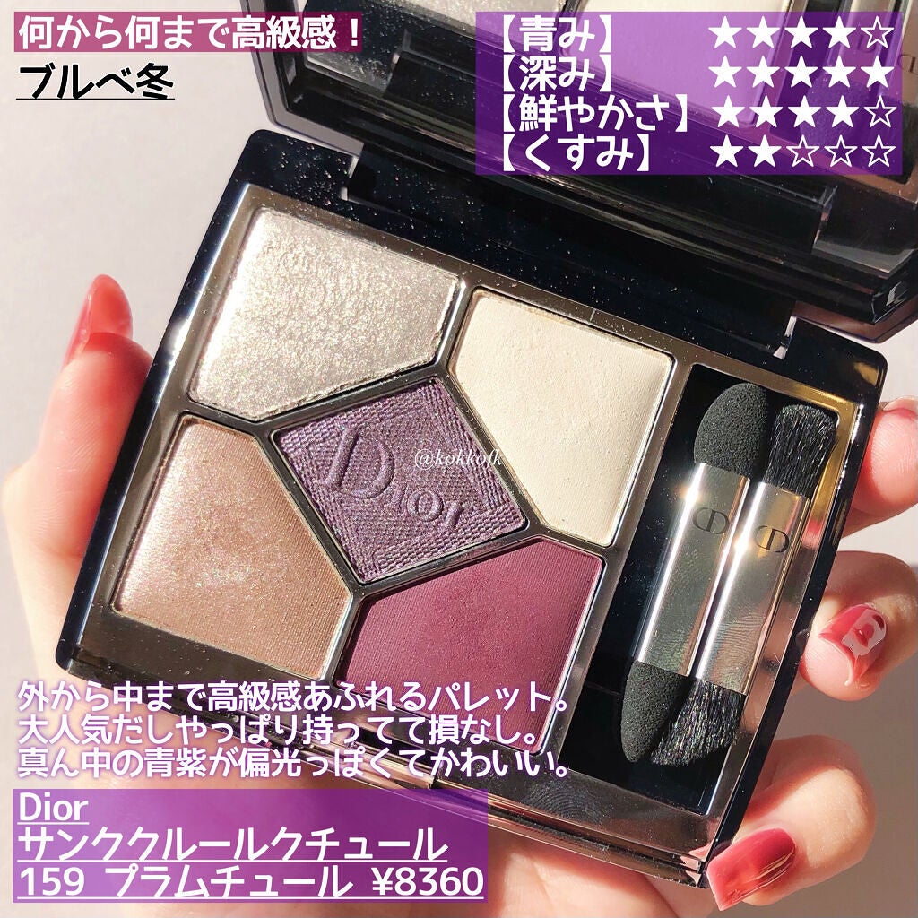 クチュール クルール パレット/YVES SAINT LAURENT BEAUTE/アイシャドウパレットを使ったクチコミ(3枚目)