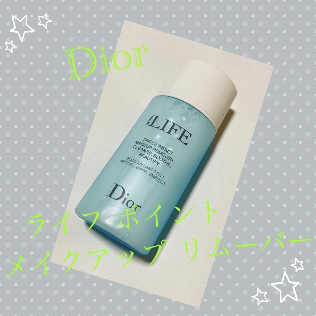 ライフ ポイント メイクアップ リムーバー/Dior/ポイントメイクリムーバーを使ったクチコミ（2枚目）