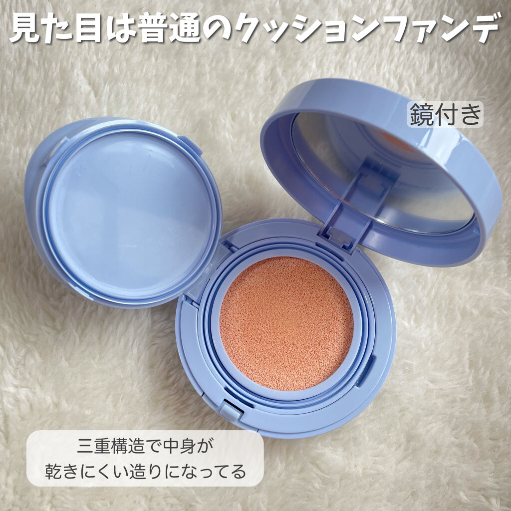 グラシアルウォーターサンクッション/VELY VELY/クッションファンデーションを使ったクチコミ（3枚目）