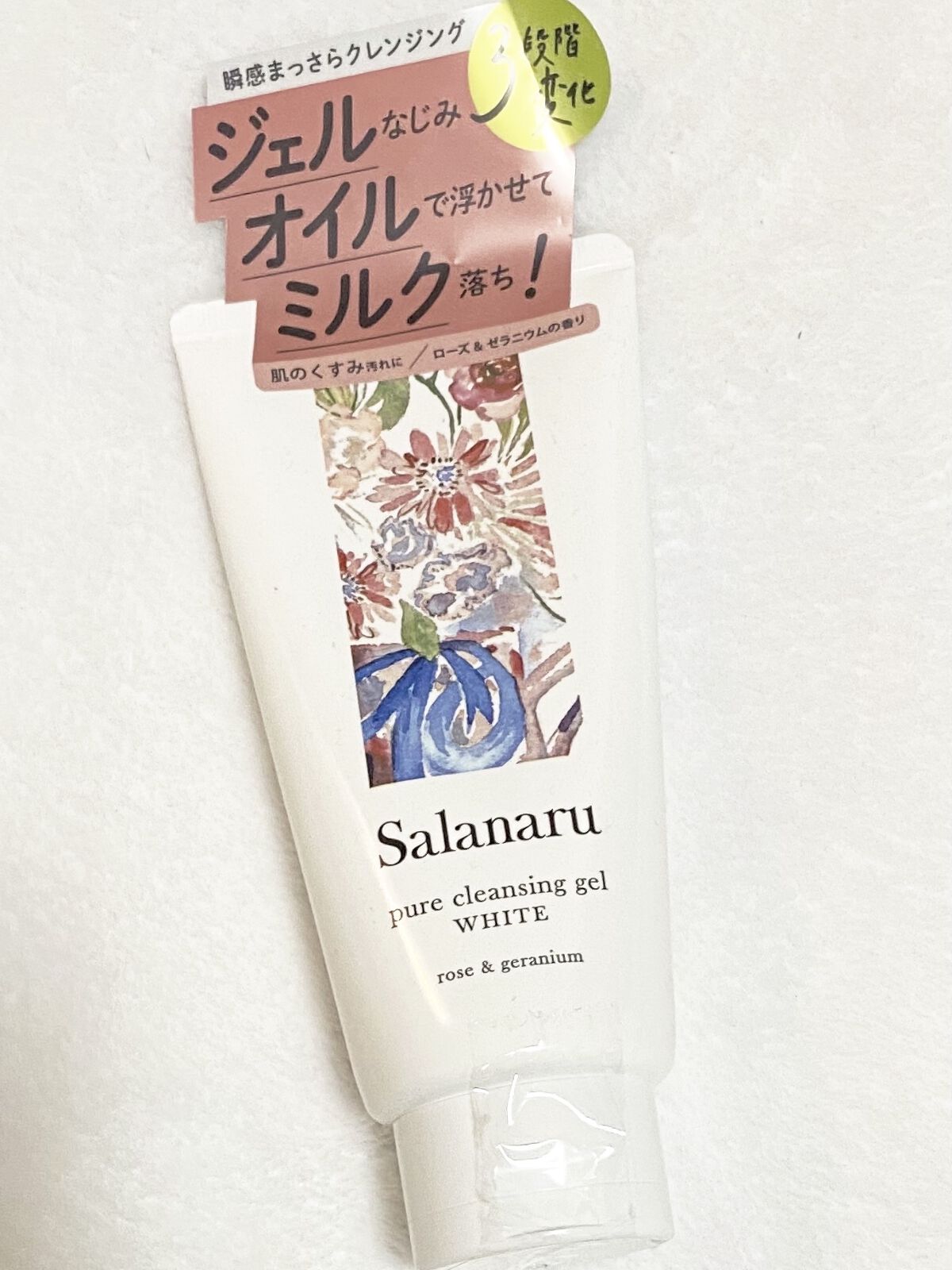 ピュアクレンジングジェル ホワイト/Salanaru（サラナル）/クレンジングジェルを使ったクチコミ（1枚目）