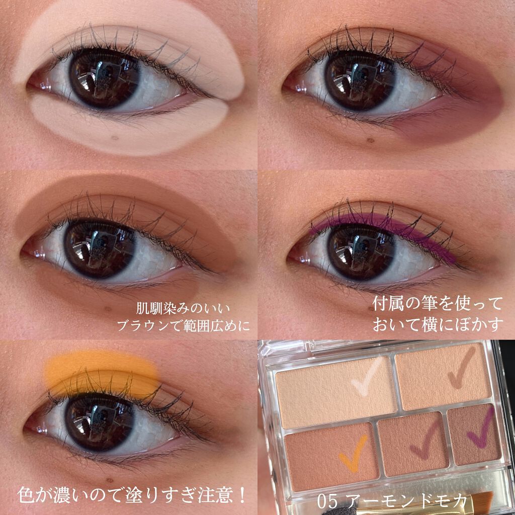 パーフェクトマルチアイズ/キャンメイク/アイシャドウパレットを使ったクチコミ（3枚目）