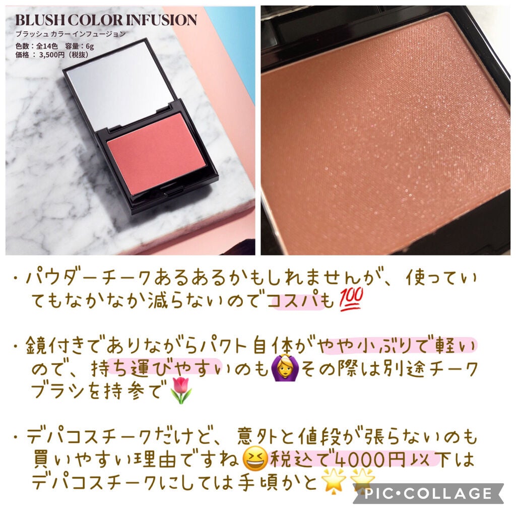 ブラッシュ カラー インフュージョン/ローラ メルシエ/パウダーチークを使ったクチコミ(3枚目)