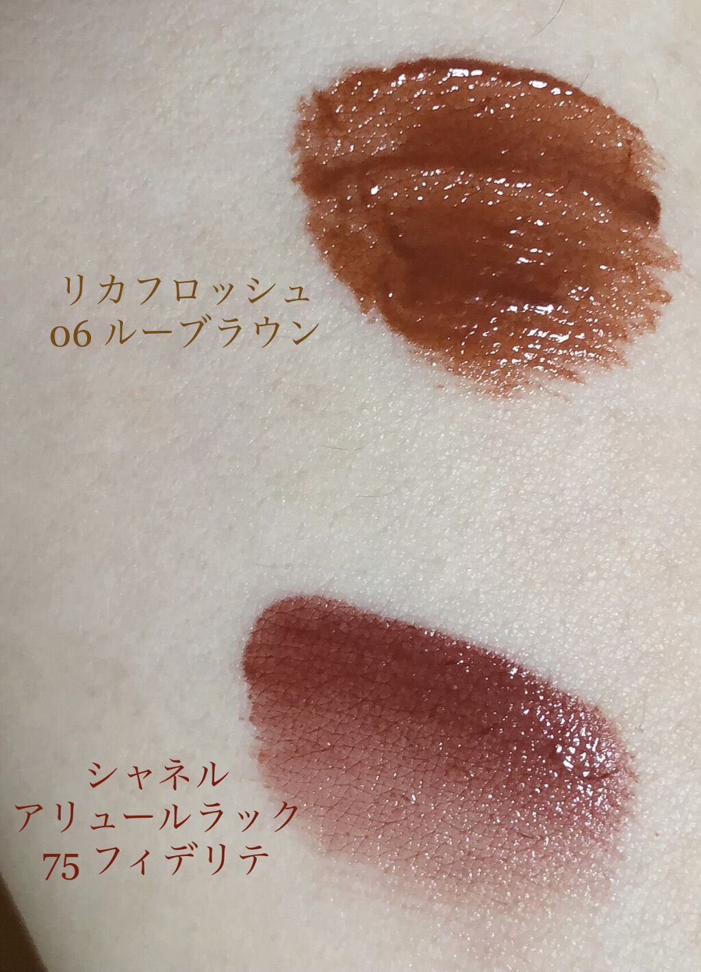 ルージュ アリュール ラック/CHANEL/口紅を使ったクチコミ（3枚目）