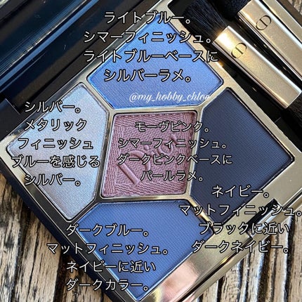 【旧】サンク クルール クチュール/Dior/アイシャドウパレットを使ったクチコミ(2枚目)