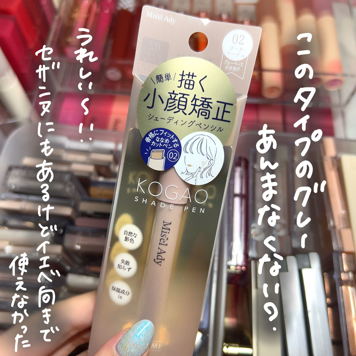 を使ったクチコミ（2枚目）