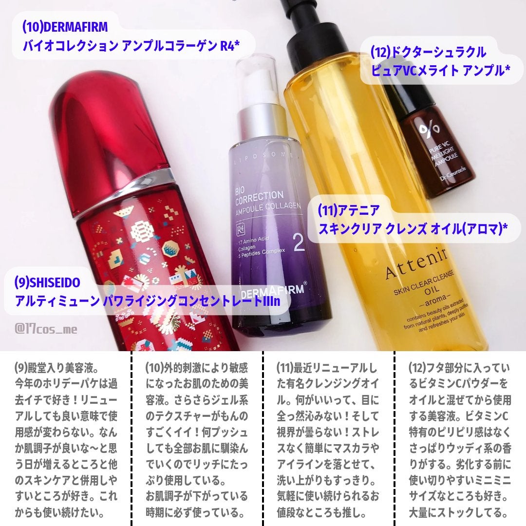 ケイト リップモンスター/KATE/口紅を使ったクチコミ(4枚目)