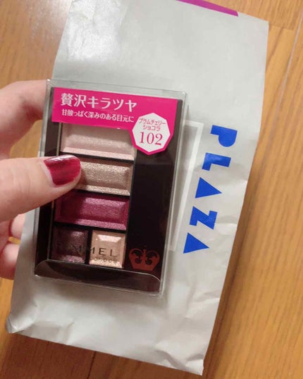 ショコラスウィート アイズ/リンメル ロンドン/アイシャドウパレットを使ったクチコミ(1枚目)