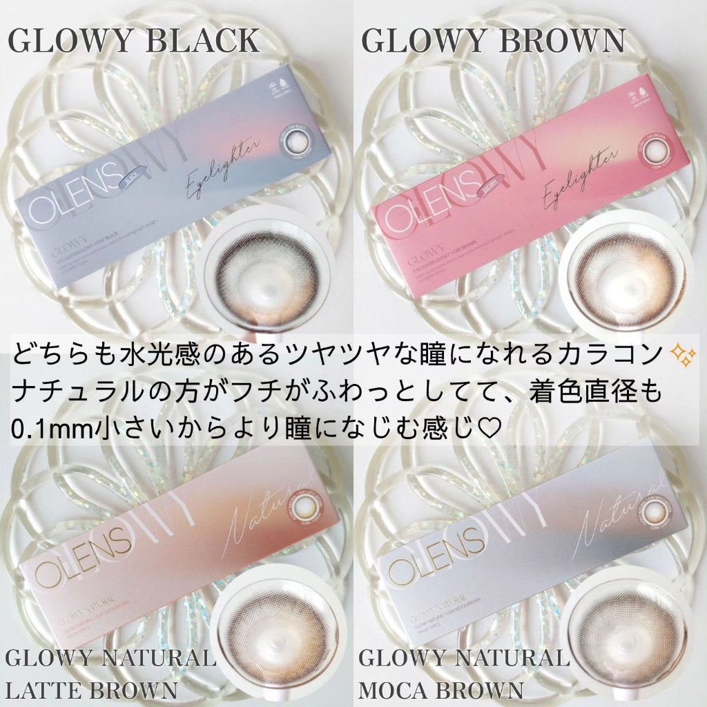 Glowy 1day/OLENS/ワンデー(1DAY)カラコンを使ったクチコミ(8枚目)