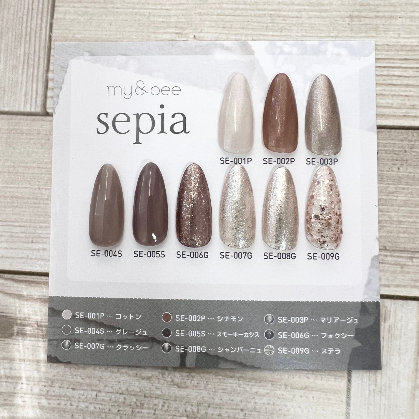 もふ on LIPS 「my&beeのジェルをいただいたのでカラーチャートとデザイン考..」(6枚目)