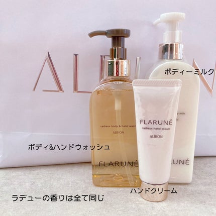 フラルネ ラデュー ボディ&ハンドウォッシュ/ALBION/ボディソープを使ったクチコミ(4枚目)