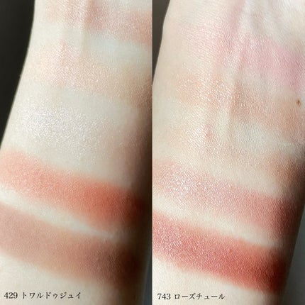 【旧】サンク クルール クチュール/Dior/アイシャドウパレットを使ったクチコミ(2枚目)