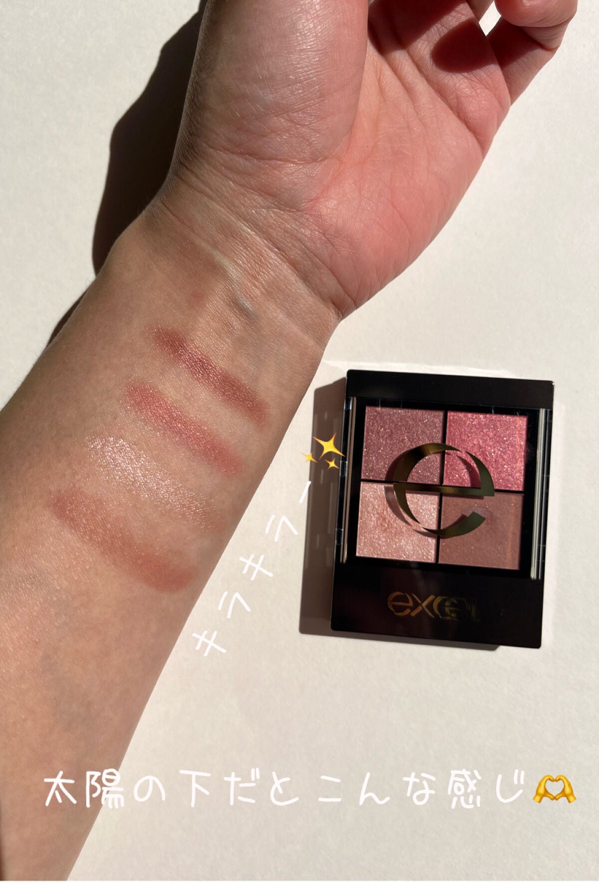 リアルクローズシャドウ/excel/アイシャドウパレットを使ったクチコミ(5枚目)