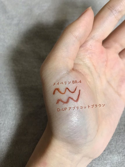 ウルトラカラー アイライナー/MAYBELLINE NEW YORK/リキッドアイライナーを使ったクチコミ(5枚目)