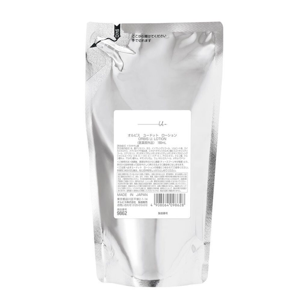 試してみた】オルビス オルビス ユードット ローションの効果・肌質別