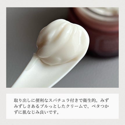 メープルエナジーインフュージングクリーム/Klairs/フェイスクリームを使ったクチコミ(3枚目)