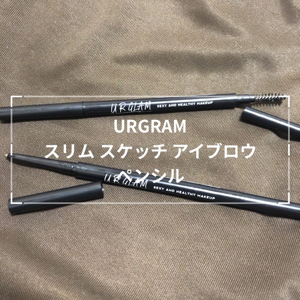 スリムスケッチアイブロウペンシル/U R GLAM/アイブロウペンシルを使ったクチコミ（1枚目）