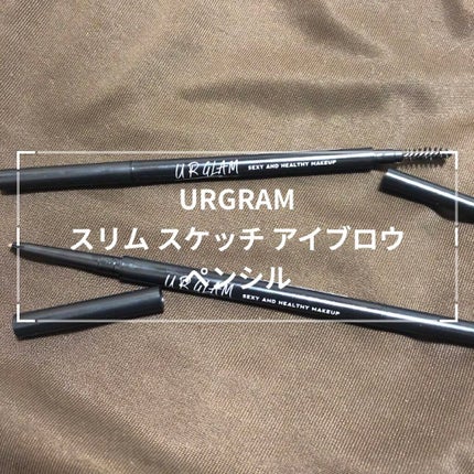 超細芯アイブロウ/CEZANNE/アイブロウペンシルを使ったクチコミ(1枚目)