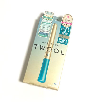 TWOOLダブルアイリッドハイブリットフィルム/SHOBIDO/二重まぶた用アイテムを使ったクチコミ(2枚目)