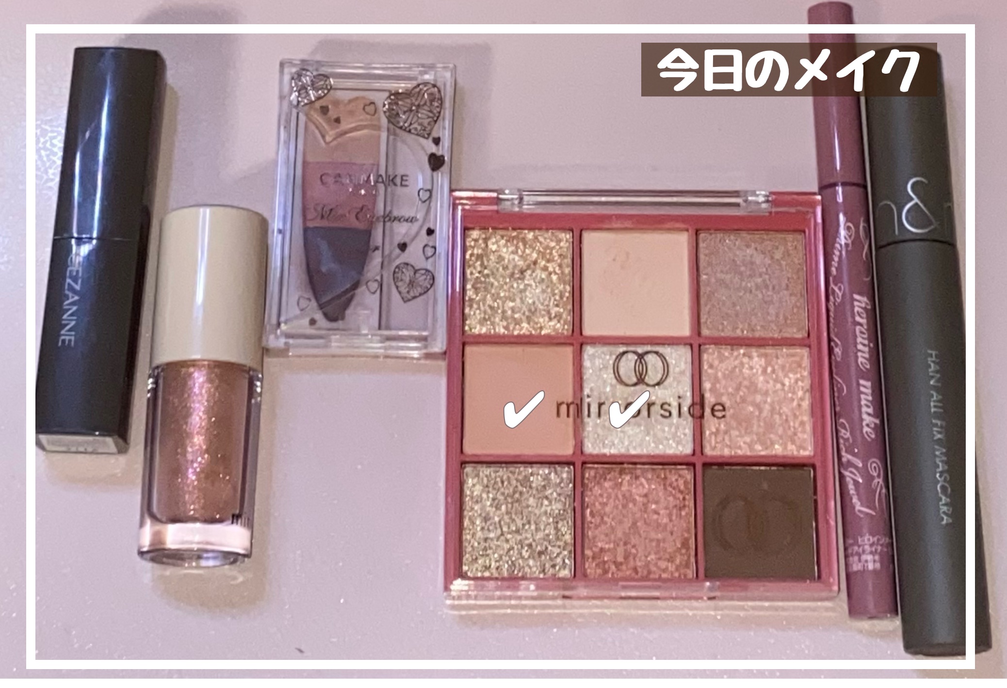 MS グリッターアイジェル/キャンドゥ/グリッターを使ったクチコミ（1枚目）