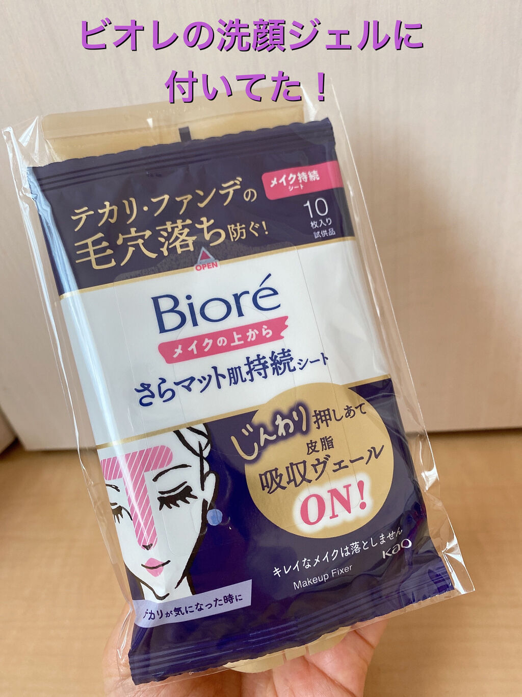 フィーノ　プレミアムタッチ　濃厚美容液ヘアマスク/フィーノ/ヘアマスク・ヘアパックを使ったクチコミ（2枚目）