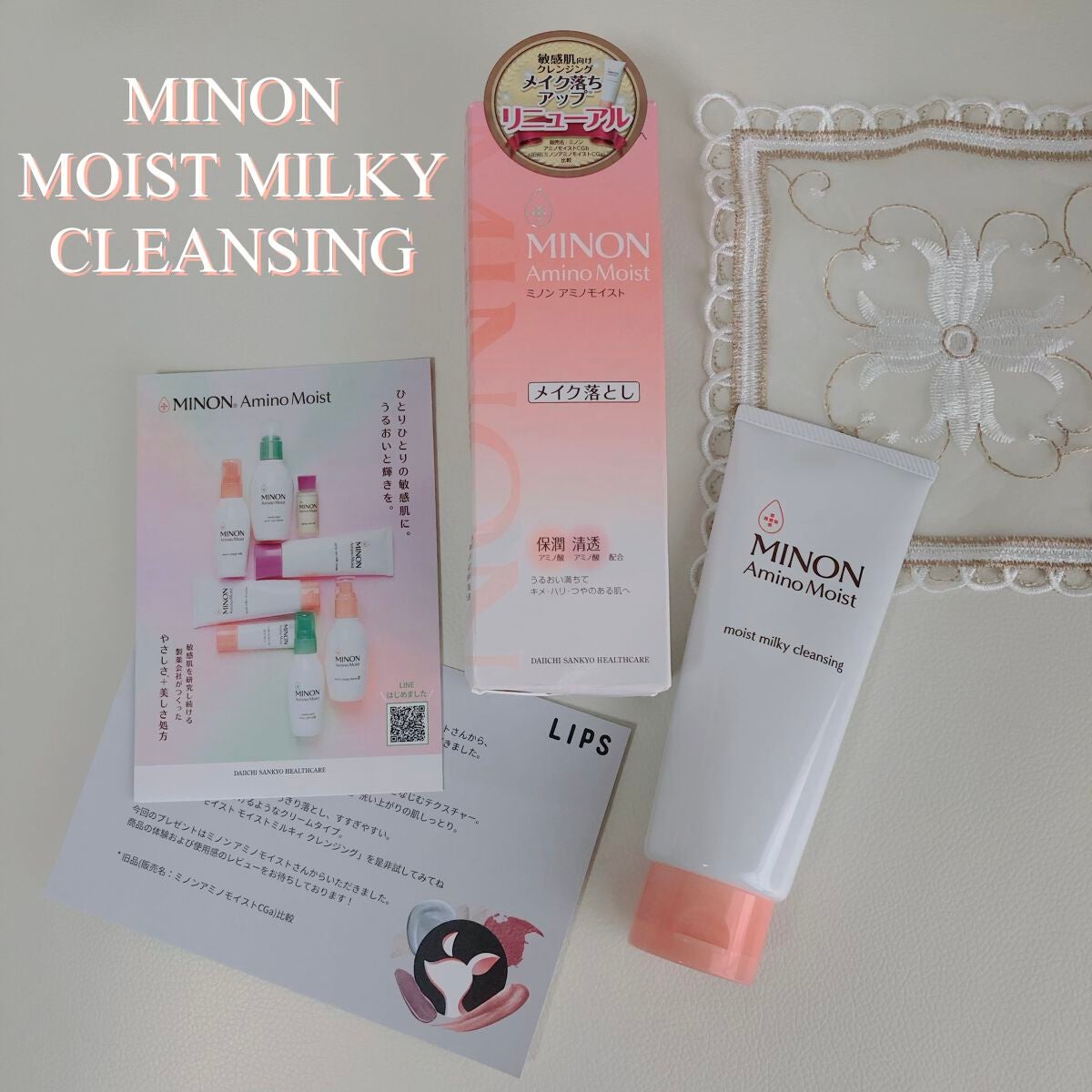 ããã³ ã¢ããã¢ã€ã¹ã ã¢ã€ã¹ããã«ã㣠ã¯ã¬ã³ãžã³ã°/ããã³/ãã«ã¯ã¯ã¬ã³ãžã³ã°ã䜿ã£ãã¯ãã³ãïŒ1æç®ïŒ