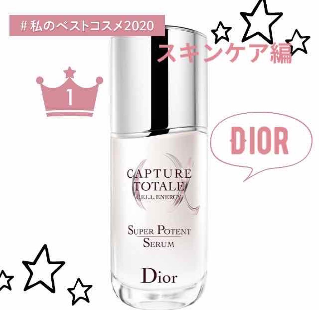 カプチュール トータル セル ENGY クリーム/Dior/フェイスクリームを使ったクチコミ(1枚目)