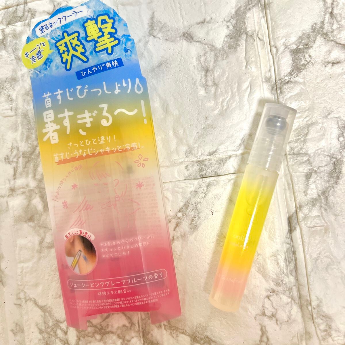 アセダレーヌ ジューシーピンクグレープフルーツ/Coolist/デオドラント・制汗剤を使ったクチコミ(1枚目)