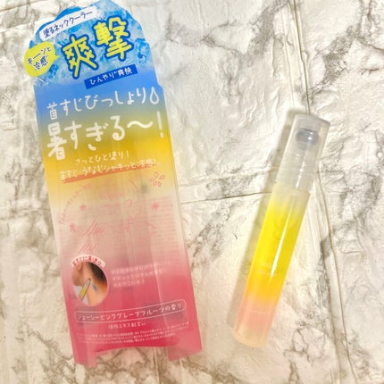 Coolist アセダレーヌ ジューシーピンクグレープフルーツのクチコミ「新しいバージョンのピンクグレープフルーツの香りです。
.
スティックタイプで、鞄の中にもこっそ.....」(1枚目)