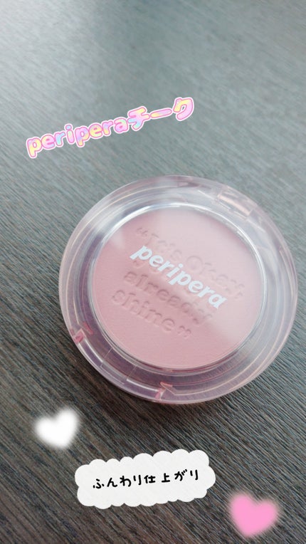 ピュア ブラッシュド サンシャイン チーク/PERIPERA/パウダーチークを使ったクチコミ(1枚目)