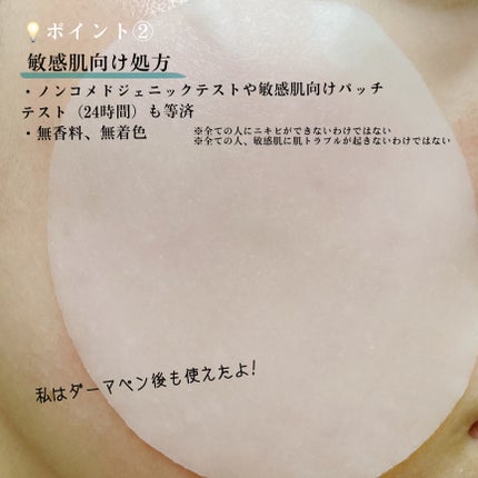 エイシカ365クイックマスクパッド/AESTURA/トナーパッドを使ったクチコミ(4枚目)