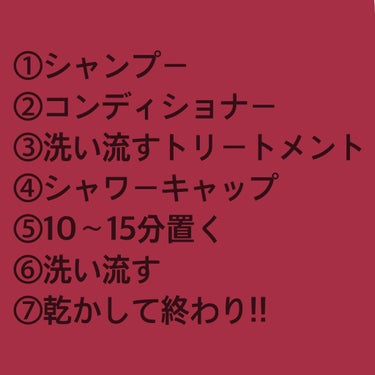 ヘアキャップ(使い捨てキャップ)/DAISO/ヘアケアグッズを使ったクチコミ（3枚目）