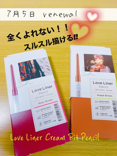 ラブ・ライナー クリームフィットペンシル＜アイライナー＞のクチコミ「7月5日にrenewalする
Love Liner Cream Fit Pencil♡

当選.....」（1枚目）