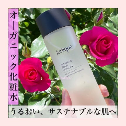 ハイドレーティング ウォーターエッセンス/ジュリーク/化粧水を使ったクチコミ(1枚目)
