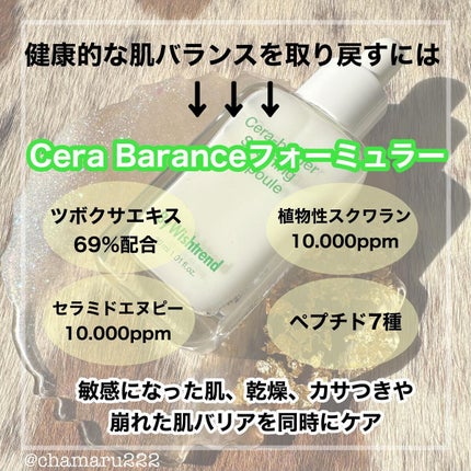 セラバリアスージングアンプル/By Wishtrend/美容液を使ったクチコミ(2枚目)