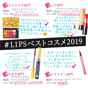 ピカシュウ アイ パレット‐サンダーショック/shu uemura/アイシャドウパレットを使ったクチコミ（1枚目）