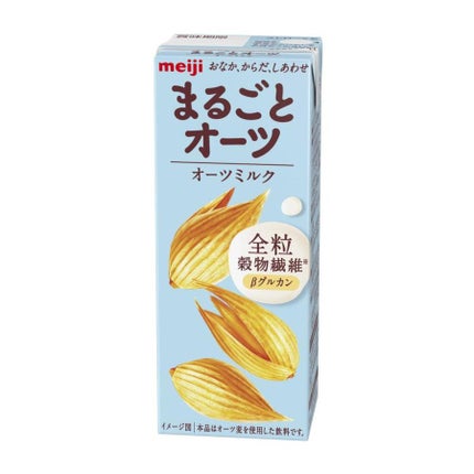 明治 まるごとオーツ オーツミルク