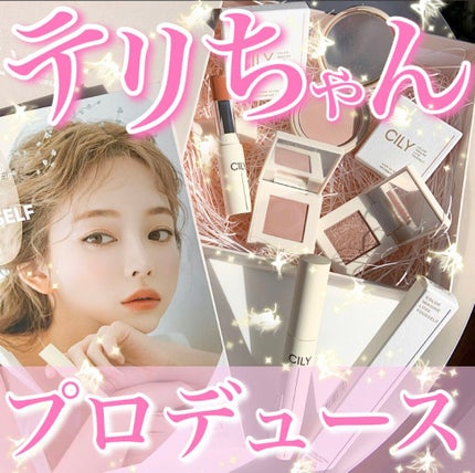 シルキーリップ/CILY/口紅を使ったクチコミ(1枚目)