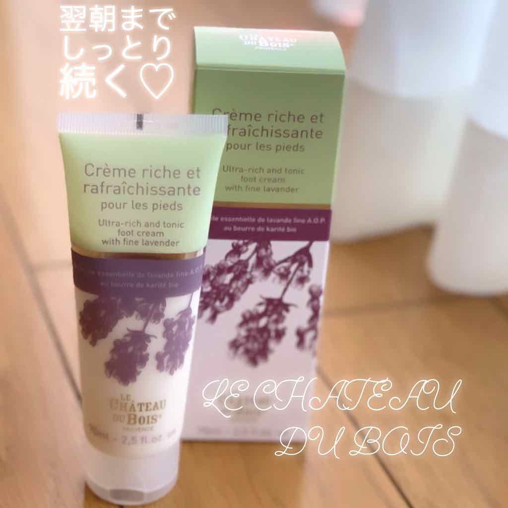 リッチフットクリーム/コスメキッチン/レッグ・フットケアを使ったクチコミ(1枚目)