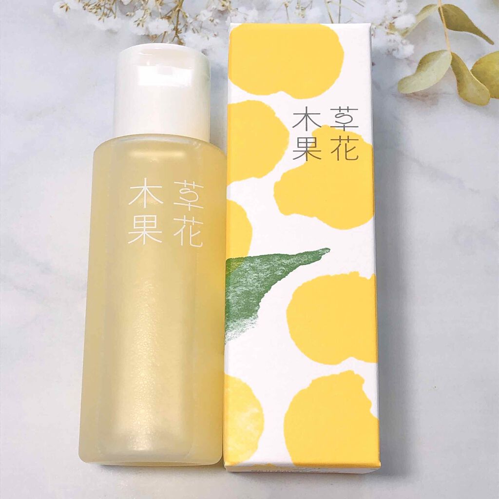 ゆずの恵み 美容オイル/草花木果/フェイスオイルを使ったクチコミ（1枚目）