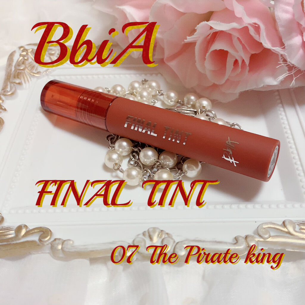 ファイナルティント/BBIA/リップティントを使ったクチコミ（1枚目）