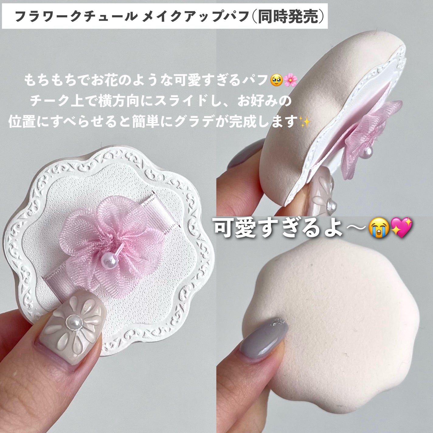 ジルスチュアート パステルペタル ブラッシュ/JILL STUART/パウダーチークを使ったクチコミ(4枚目)