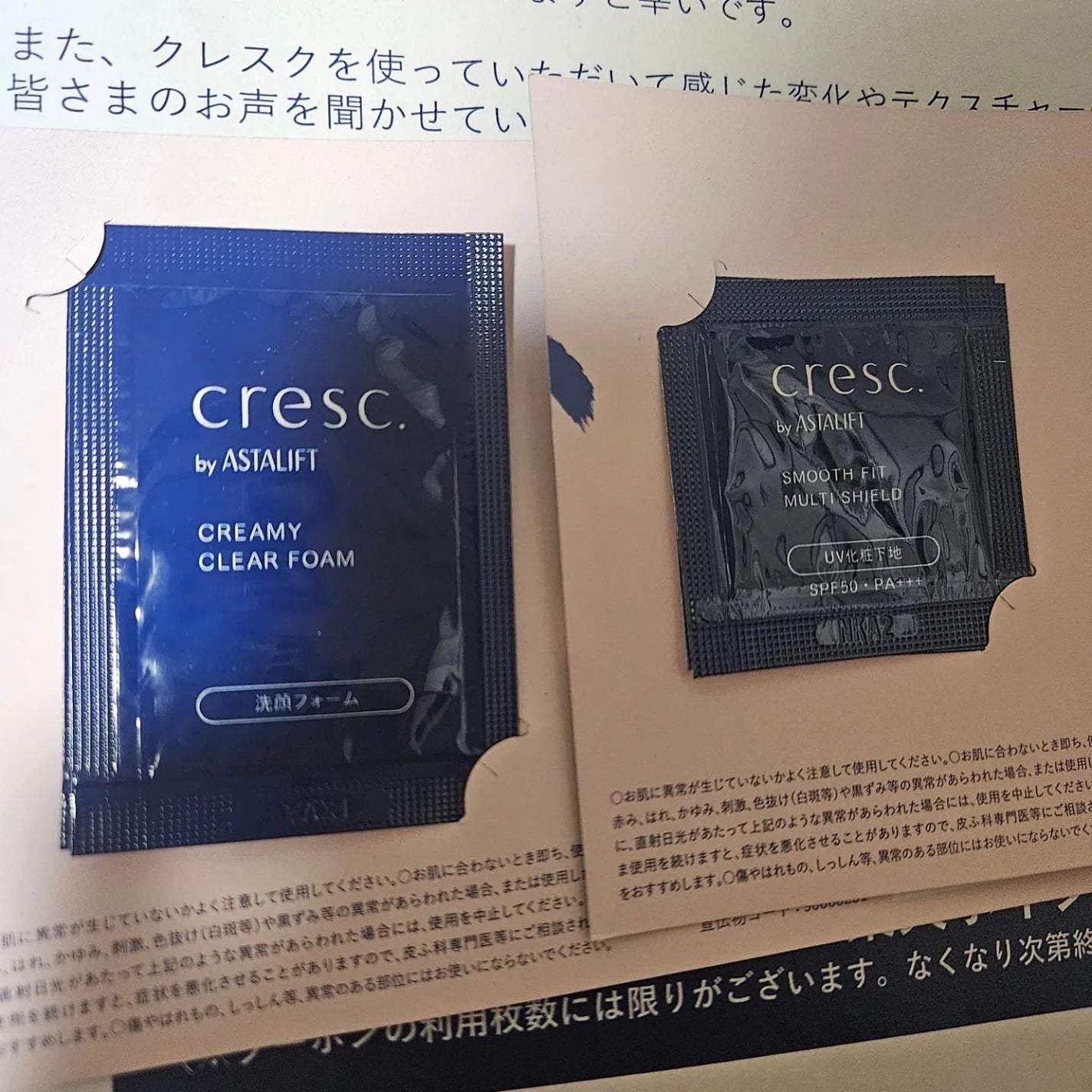 スムースフィット マルチシールド/cresc. by ASTALIFT/化粧下地を使ったクチコミ(2枚目)