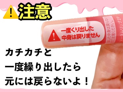 メンソレータム リップフォンデュ/メンソレータム/リップバームを使ったクチコミ(3枚目)
