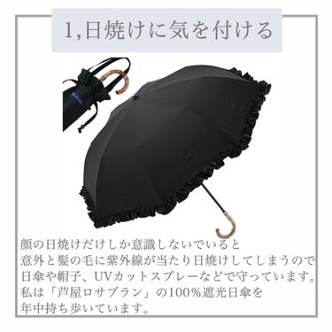 100%完全遮光 日傘/Rose Blanc/日傘を使ったクチコミ（3枚目）